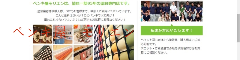 �h����؁I�h�����X�u�����G���v���T�C�g